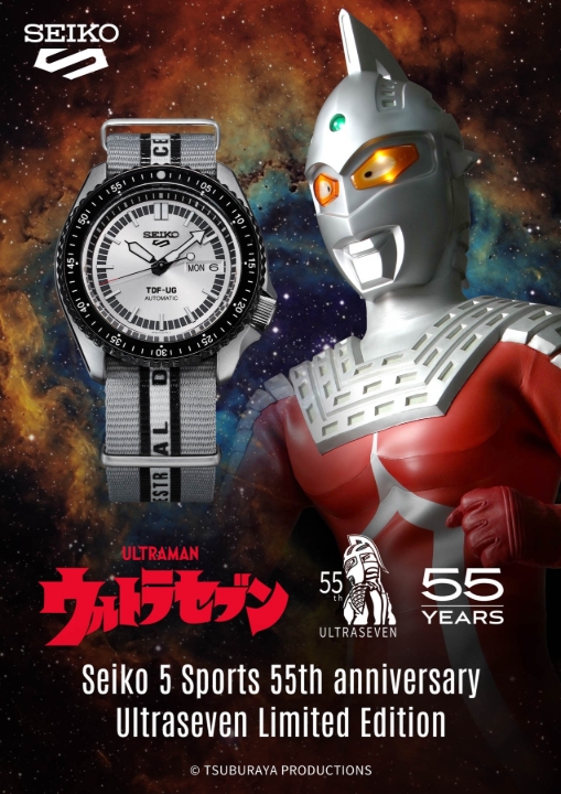 Obrazek Seiko 5 Sports SKX Sense Style 55th Anniversary Ultraseven Limited Edition