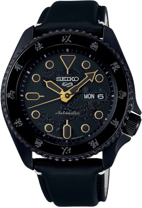 Obrazek Seiko 5 Sports 55th Anniversary Bruce Lee Limited Edition
