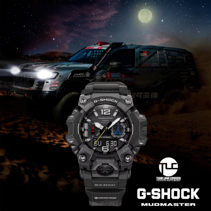 Obrazek Casio G-Shock Mudmaster x Toyota Land Cruiser Special Edition